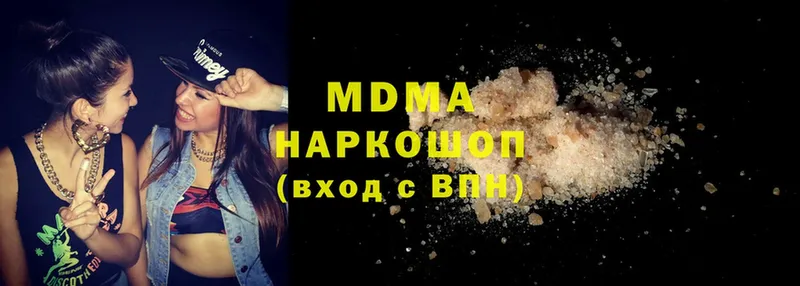 MDMA VHQ  дарнет шоп  Рязань 